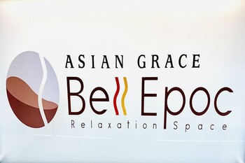 ASIAN GRACE Bell Epoc イオンモール盛岡南店 | 盛岡のエステサロン