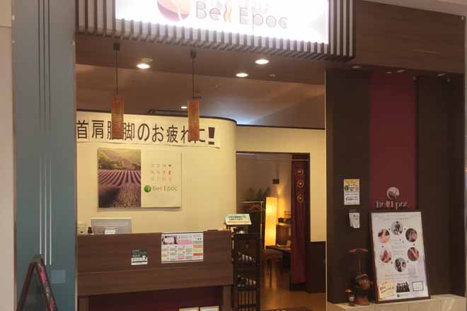 ASIAN GRACE Bell Epoc スマーク伊勢崎店 | 伊勢崎のリラクゼーション