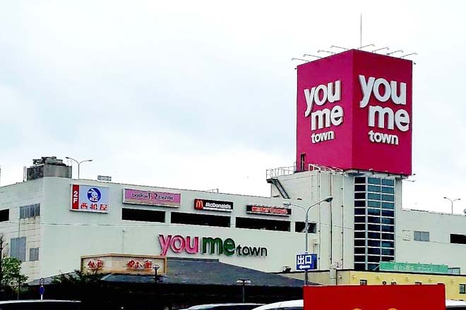 Bell Epoc ゆめタウン大竹店 | 大竹のリラクゼーション Bell Epoc ゆめタウン大竹店 | 大竹のリラクゼーション