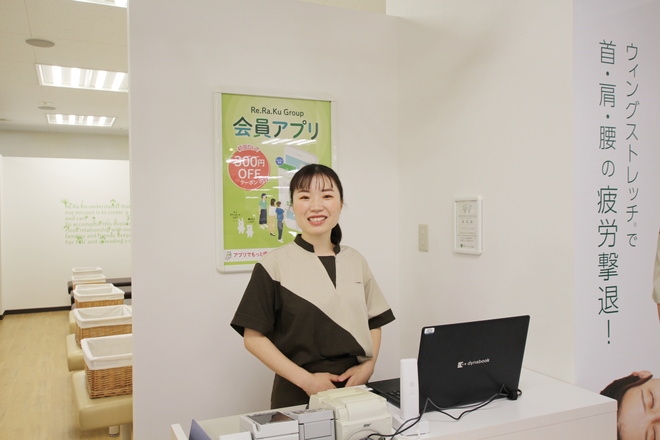 Re.Ra.Ku イトーヨーカドー久喜店 | 久喜のリラクゼーション