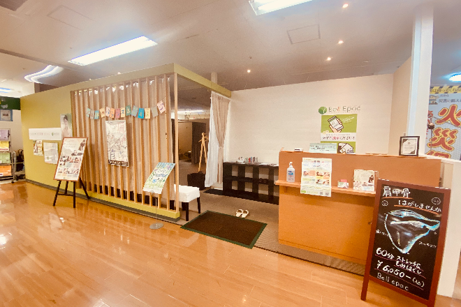 Bell Epoc イオン長岡店 | 長岡のリラクゼーション