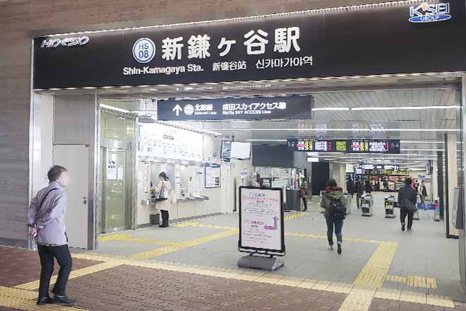 Re.Ra.Ku アクロスモール新鎌ヶ谷店 | 鎌ヶ谷のエステサロン