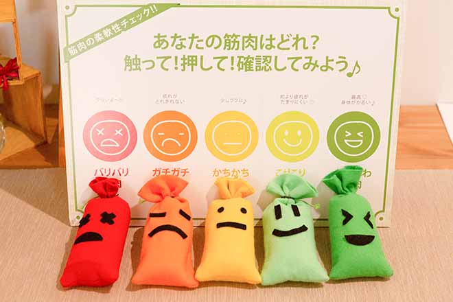 Re.Ra.Ku イオンタウン真岡店 | 真岡のリラクゼーション Re.Ra.Ku イオンタウン真岡店 | 真岡のリラクゼーション