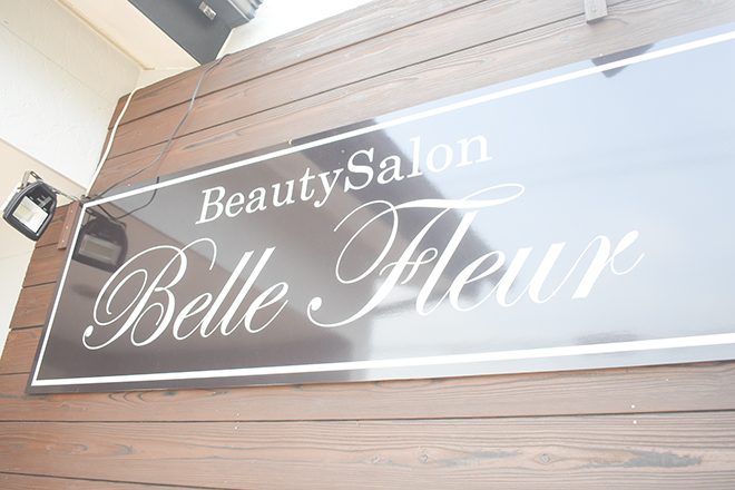 Beauty Salon Belle Fleur | 木更津のリラクゼーション