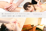 VANILLA sports rymph care | 三宮のリラクゼーション