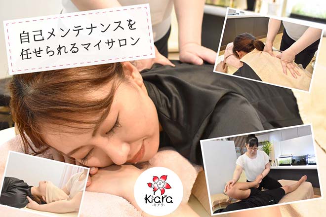 リラクゼーションサロン Kiara | 金沢のリラクゼーション