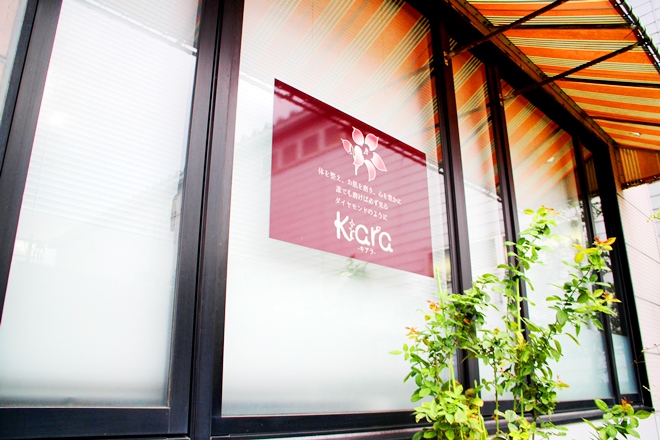 リラクゼーションサロン Kiara | 金沢のリラクゼーション