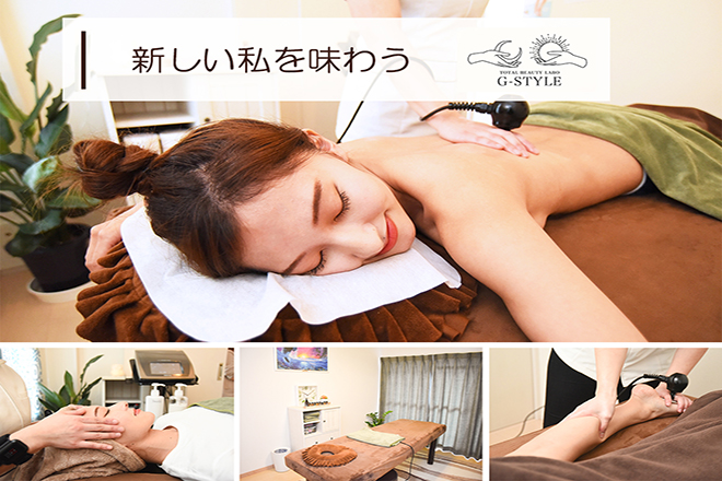 G-Style~Labo~ | 天神/大名のエステサロン