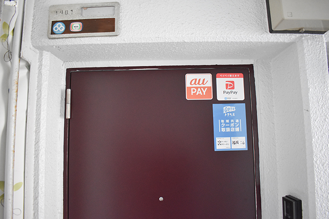 G-Style~Labo~ | 天神/大名のエステサロン