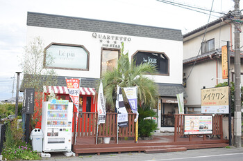 美容脱毛専門店 Lé pia | 高崎のエステサロン