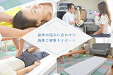 カイロプラクティック オフィス プラム | 岡崎のリラクゼーション