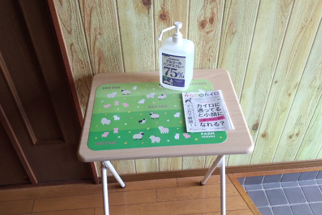 カイロプラクティック オフィス プラム | 岡崎のリラクゼーション カイロプラクティック オフィス プラム | 岡崎のリラクゼーション