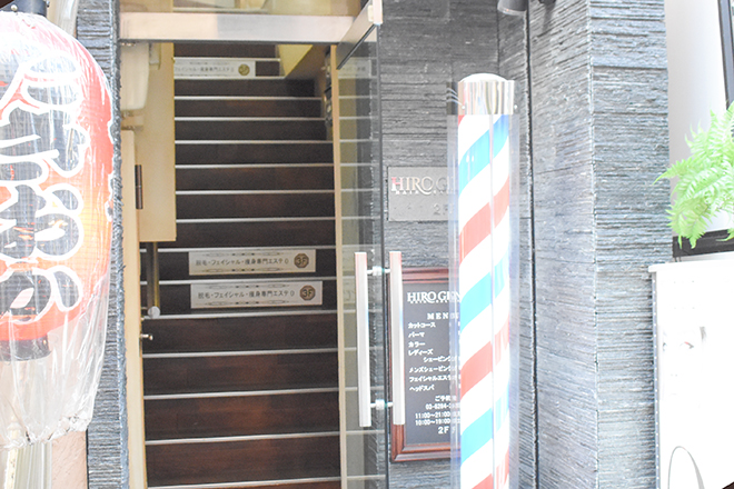 エステサロンLea | 上野のエステサロン