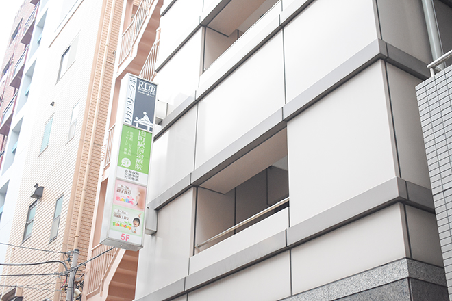 Recovery Lab Φ | 田町のリラクゼーション