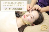 美容鍼×整体×アイラッシュ ～Raywave～ | 袋町/本通/紙屋町/立町のリラクゼーション