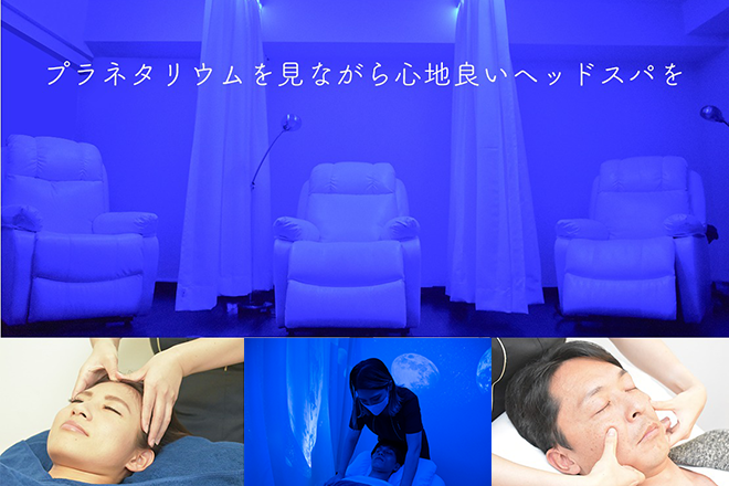 大宮ドライヘッドスパ専門店  シーバイアリエス | 大宮のリラクゼーション