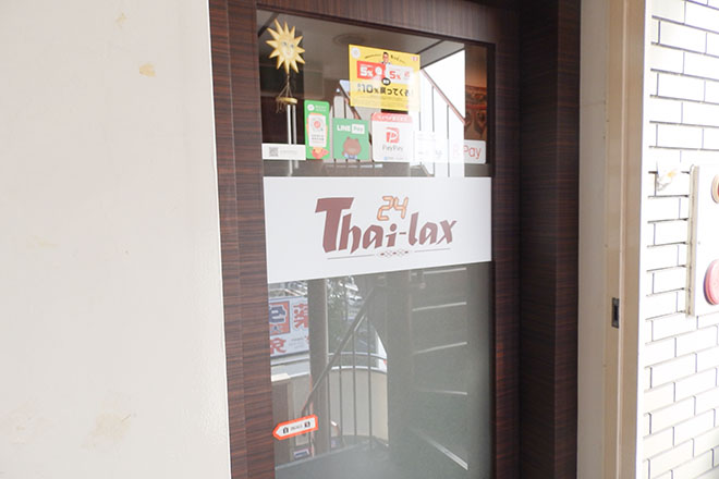 Thai-lax24 | なんばのリラクゼーション