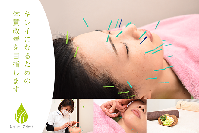 ナチュラル オリエント | 目白のリラクゼーション