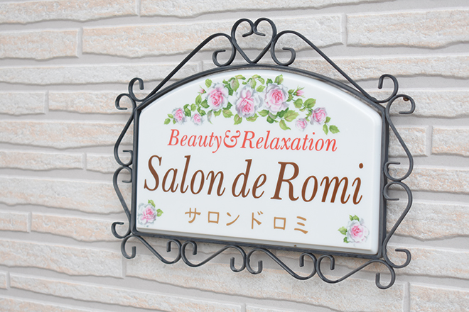 サロン ド ロミ | 上尾のエステサロン