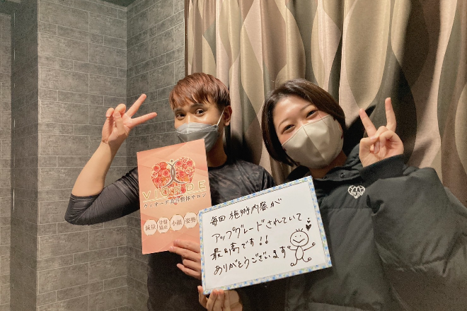【小顔・姿勢・骨盤矯正・美脚】ヴィオーデ美容整体サロン 大宮店 | 大宮のリラクゼーション