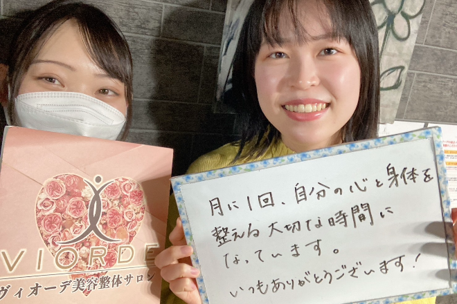 【小顔・姿勢・骨盤矯正・美脚】ヴィオーデ美容整体サロン 大宮店 | 大宮のリラクゼーション