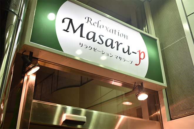 Relaxation Masara-p | 本町のリラクゼーション