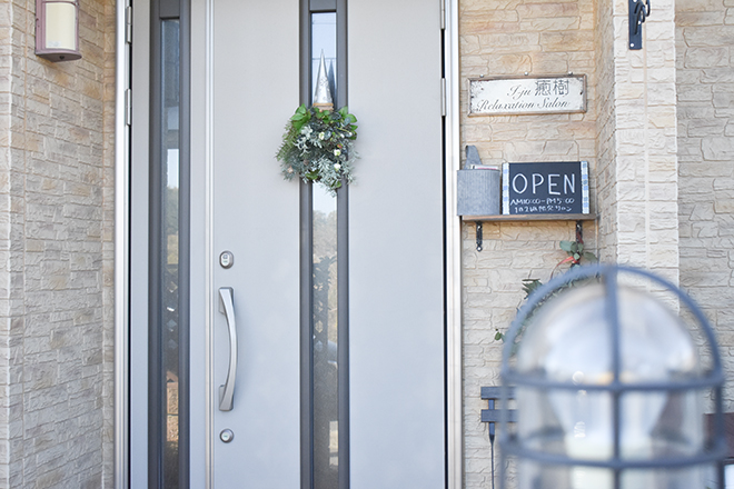 リラクゼーションサロン癒樹 | 香芝のエステサロン