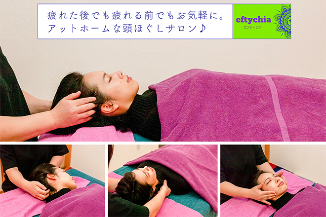 eftychia | 熊本のリラクゼーション