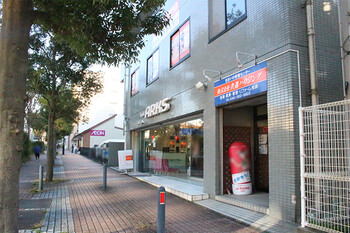 ストレッチアップ上永谷店 | 上大岡のリラクゼーション