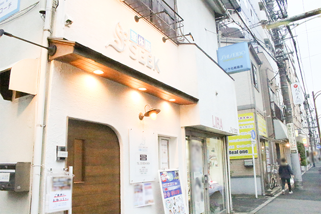 整体院 SEEK | 日暮里のリラクゼーション