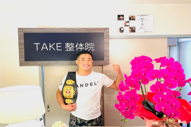 TAKE整体院 | 川口のリラクゼーション