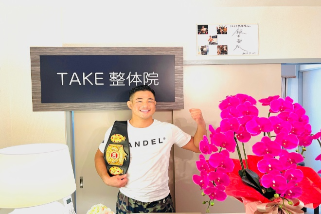 TAKE整体院 | 川口のリラクゼーション TAKE整体院 | 川口のリラクゼーション