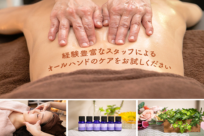 ビューティー&リラクゼーション フレイア | 大東のエステサロン