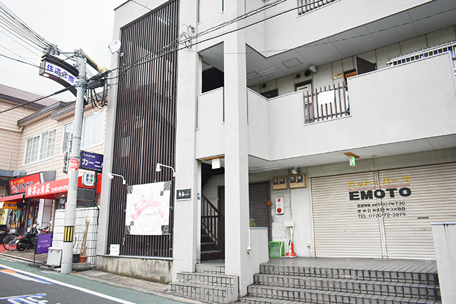 ビューティー&リラクゼーション フレイア | 大東のエステサロン