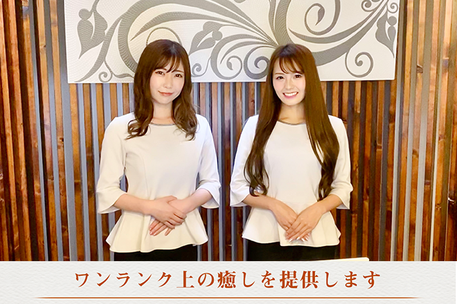 ボディケアスタイル 本町店 | 本町のリラクゼーション