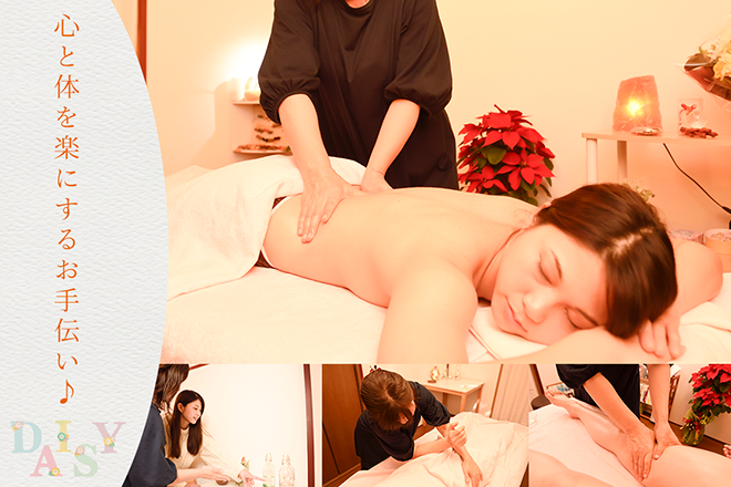 Daisy | 西新/姪浜のリラクゼーション