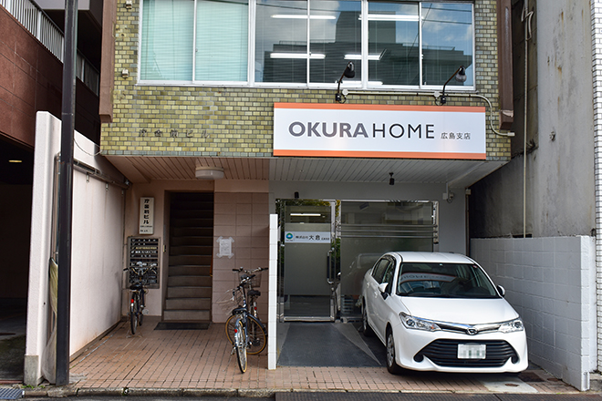 マッサージサロン CLEAR | 八丁堀/白島/牛田のリラクゼーション