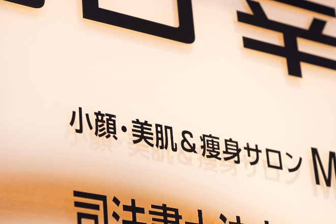 小顔・美肌&痩身サロン My Time | 横浜のエステサロン