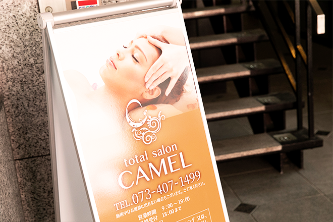 total salon CAMEL | 和歌山のエステサロン total salon CAMEL | 和歌山のエステサロン