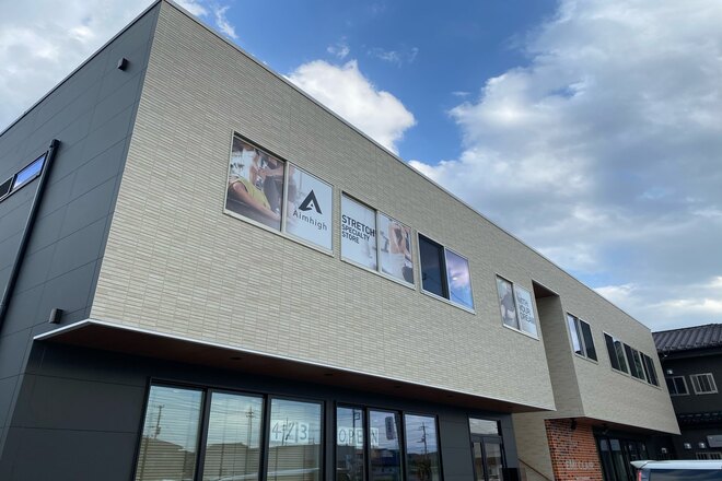 Aimhighストレッチ~helthy&beauty~ | 高崎のリラクゼーション Aimhighストレッチ~helthy&beauty~ | 高崎のリラクゼーション