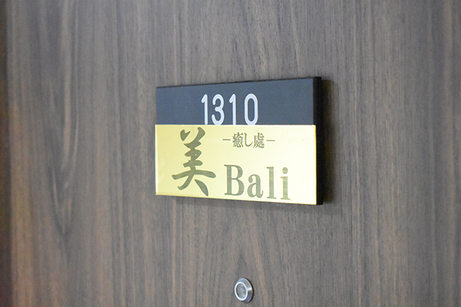 癒し處 美Bali | 心斎橋のエステサロン