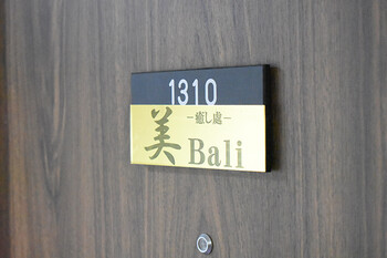 癒し處 美Bali | 心斎橋のエステサロン