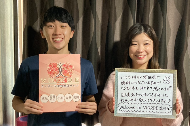 【小顔・姿勢・骨盤矯正・美脚】ヴィオーデ美容整体サロン 立川店 | 立川のリラクゼーション