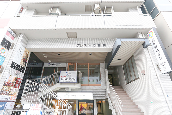 心斎橋 整体サロン parent | 心斎橋のリラクゼーション 心斎橋 整体サロン parent | 心斎橋のリラクゼーション