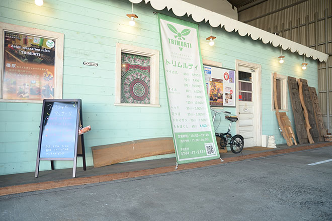 トリムルティ | 橿原のエステサロン