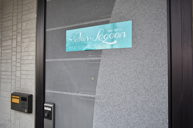 salon・Lagoon | 泉大津のエステサロン salon・Lagoon | 泉大津のエステサロン