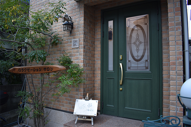 YOSAPARK シャングリラ | 東大阪のリラクゼーション YOSAPARK シャングリラ | 東大阪のリラクゼーション