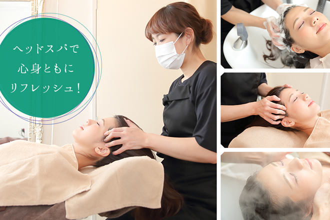 ヘッドスパ専門店-cocon | 袋町/本通/紙屋町/立町のエステサロン