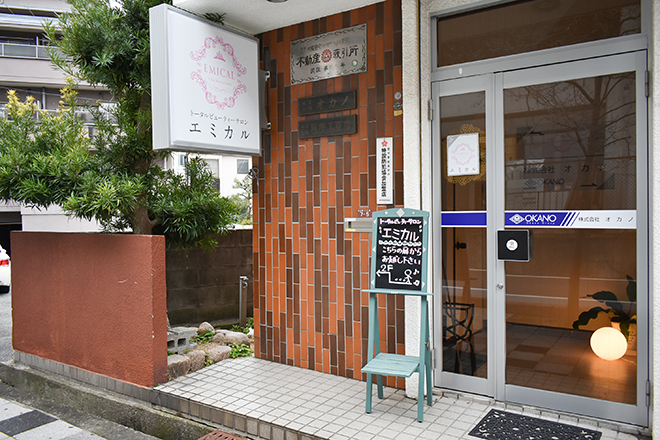 トータルビューティーサロン EMICAL | 豊中のリラクゼーション