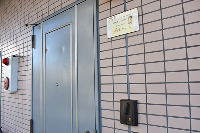 整体サロン Beauty Style 美すたいる | 辻堂のリラクゼーション